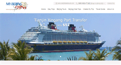 Desktop Screenshot of mybeijingchina.com